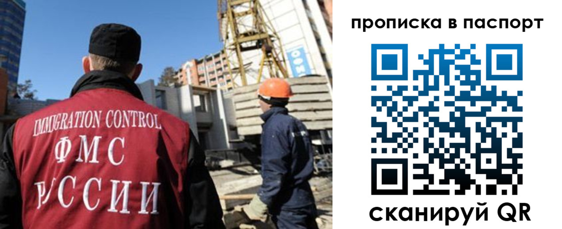 прописка иностранных граждан в Катайске